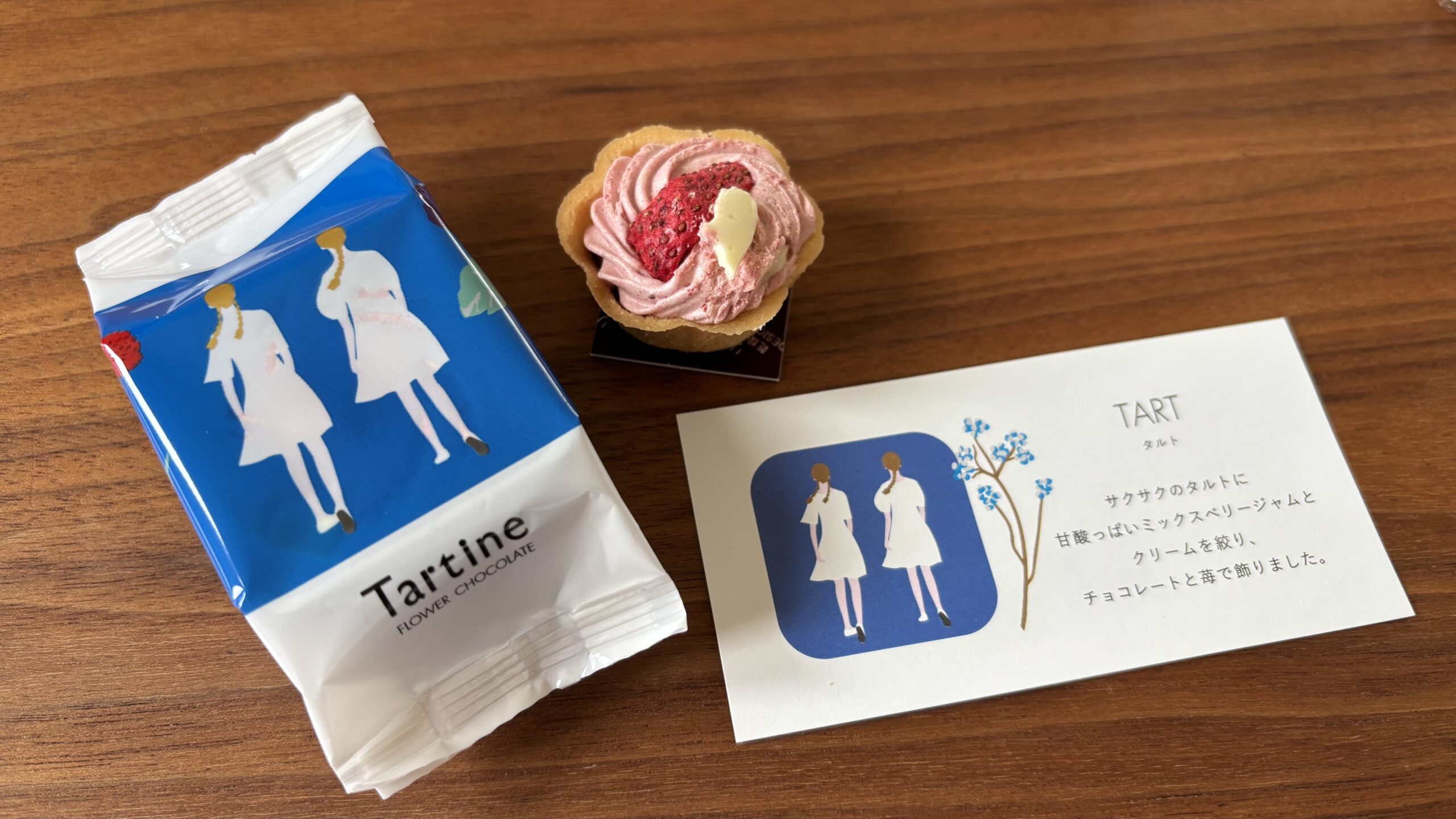 タルティンの苺タルト菓子と個包装・説明カード