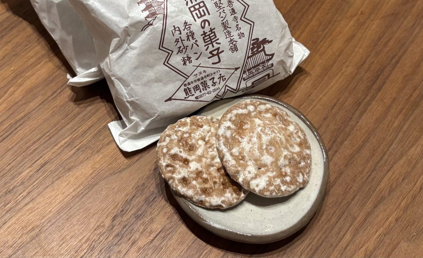熊岡菓子店の包装・箱入り